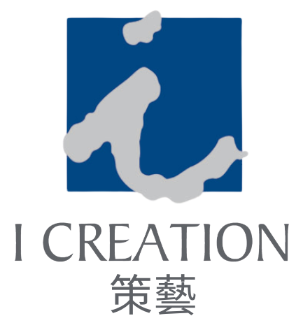 I Creation 策藝